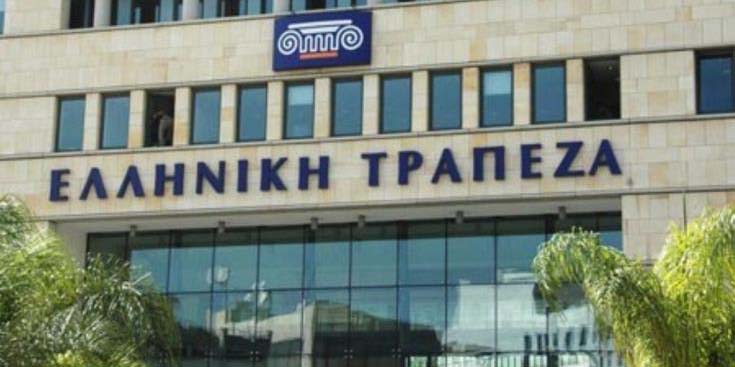 Η Εurobank εξαγοράζει το ποσοστό της Third Point στην Ελληνική